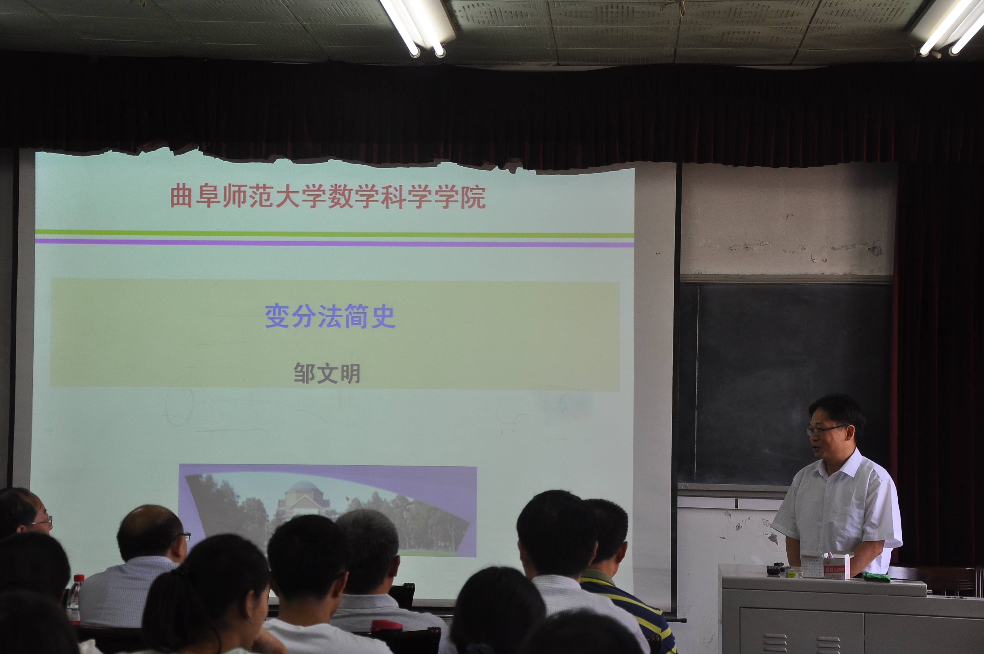 邹老师 邹老师